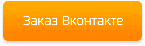 Светодиодная лента rgb с пультом