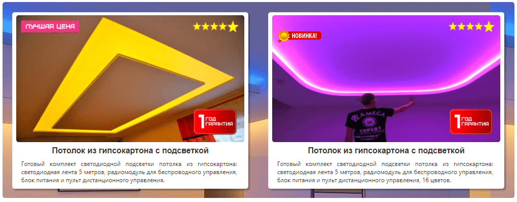 водонепроницаемая rgb светодиодная лента